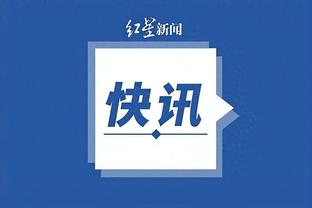 开云电竞app注册教程截图2